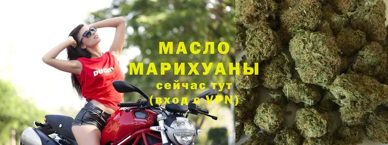 Цена Билибино Амфетамин  A-PVP  Метадон  МЕФ  COCAIN  Марихуана 