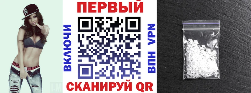 продажа наркотиков  Билибино  АМФ VHQ 