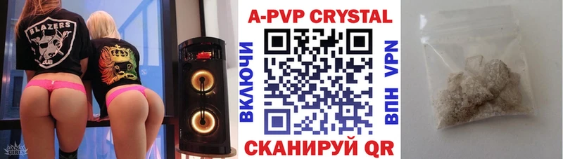 ОМГ ОМГ ТОР  Билибино  Alpha PVP Соль 