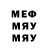 МЕТАДОН methadone Armen Aynajyan