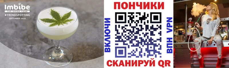 где можно купить   Билибино  Печенье с ТГК конопля 