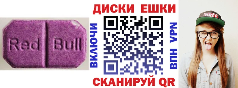 где купить наркоту  Билибино  ЭКСТАЗИ диски 