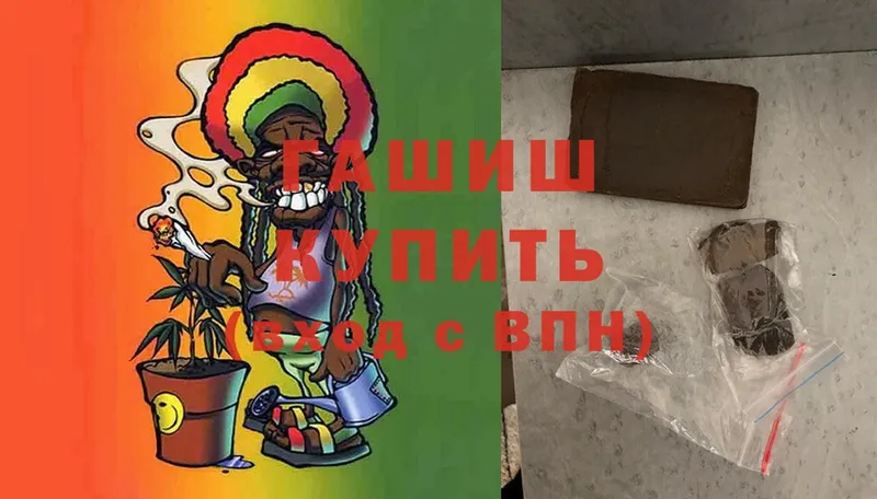 ГАШ убойный  Билибино 