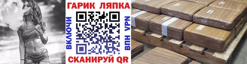 ГАШ Изолятор  Билибино 
