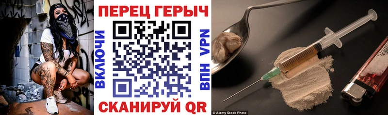цена наркотик  Билибино  ГЕРОИН Heroin 