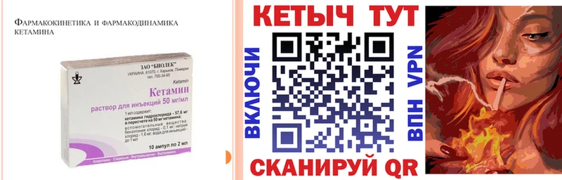 КЕТАМИН VHQ  где купить наркоту  Билибино 