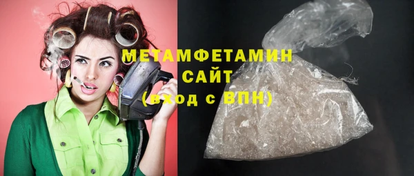 марки nbome Балахна
