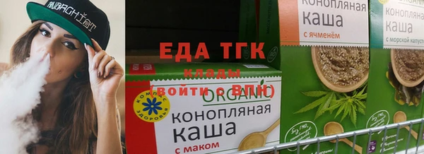 экстази Киреевск