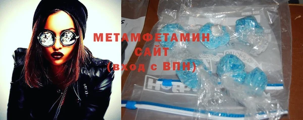 спиды Магадан