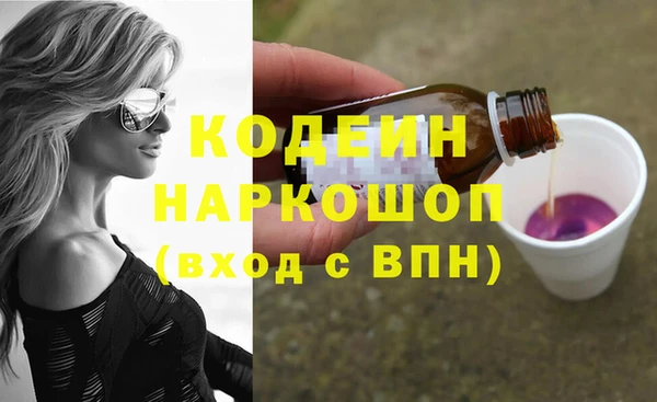 спиды Магадан