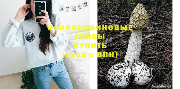 спиды Магадан