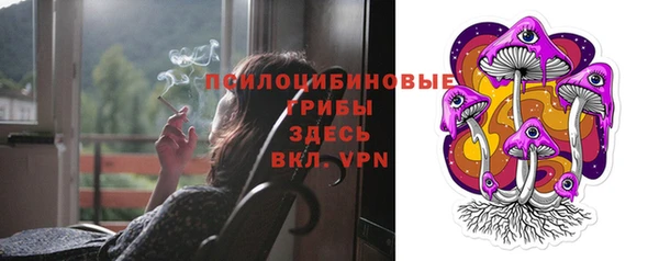 марки nbome Балахна