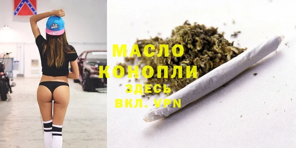 меф Магас