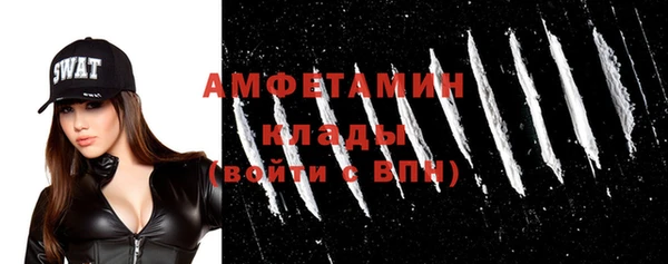 спиды Магадан