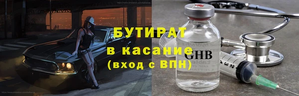 меф Магас