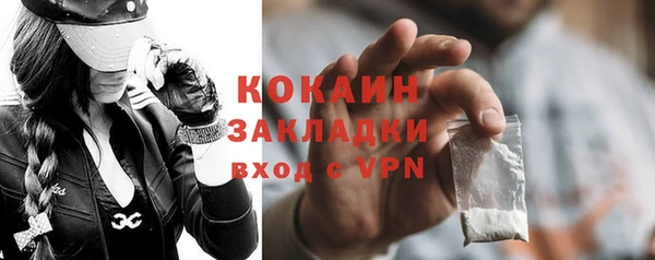 меф Магас