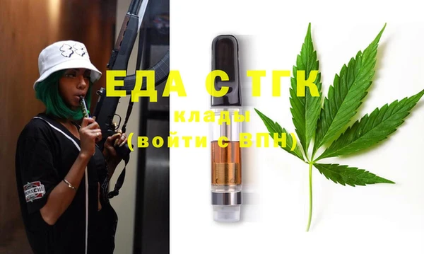 спиды Магадан