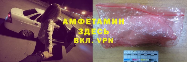 меф Магас