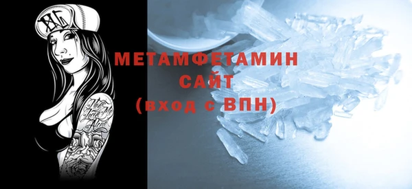марки nbome Балахна