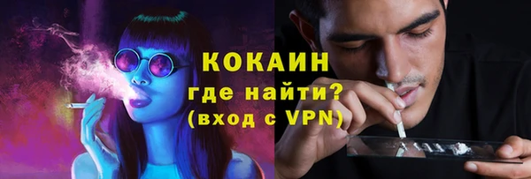 марки nbome Балахна