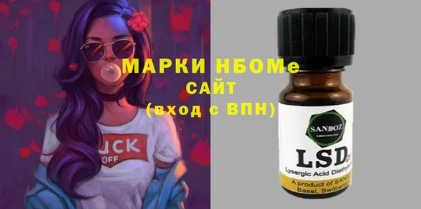 MDMA Белокуриха