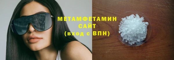 меф Магас