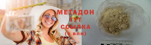 меф Магас