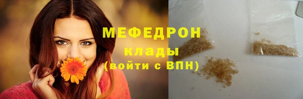 mdpv Майский