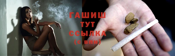 меф Магас