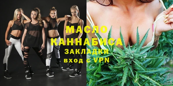 марки nbome Балахна