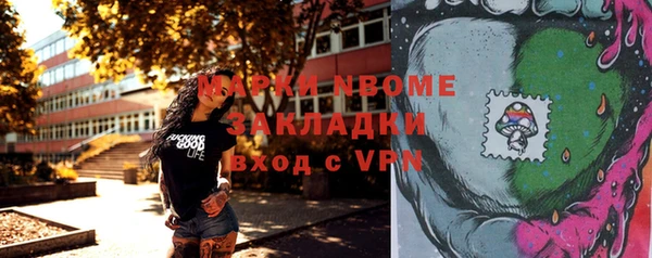спиды Магадан