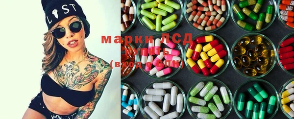 меф Магас