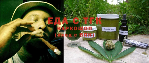 спиды Магадан