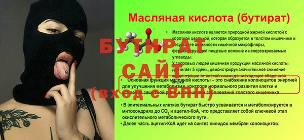 спиды Магадан