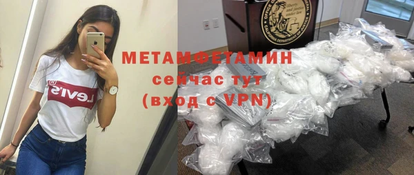 MDMA Premium VHQ Инсар