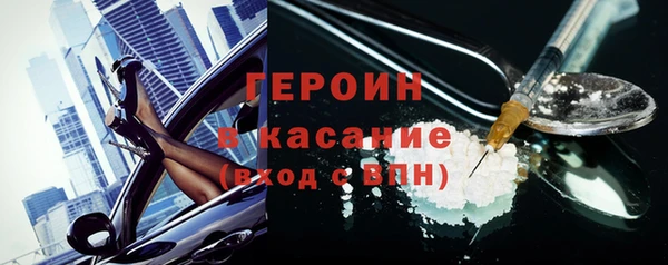 спиды Магадан