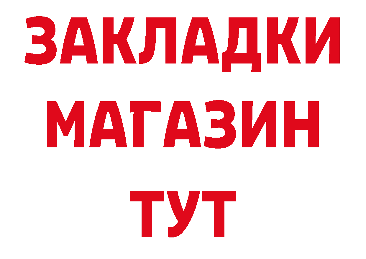 Конопля AK-47 зеркало сайты даркнета MEGA Билибино