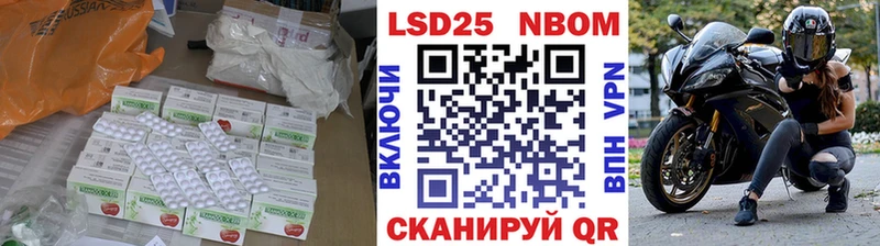 ОМГ ОМГ маркетплейс  Билибино  LSD-25 экстази ecstasy 