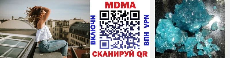 MDMA кристаллы  Билибино 