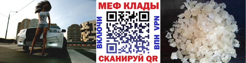 МЯУ-МЯУ 4 MMC Билибино