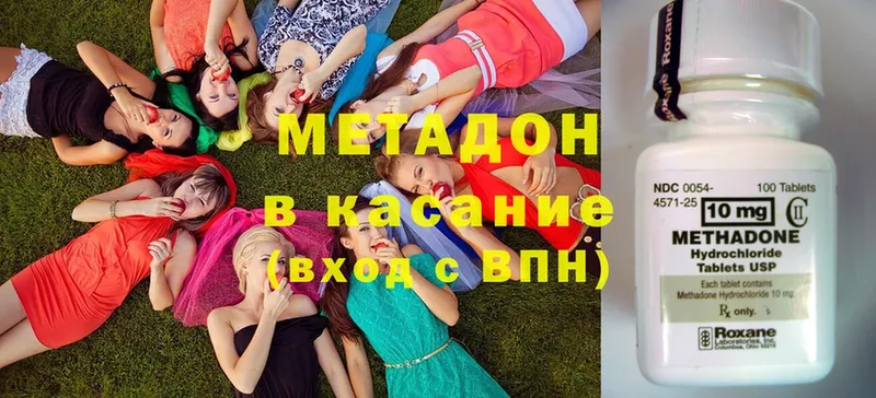 Метадон белоснежный  Билибино 