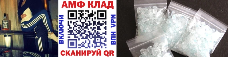 Первитин мет Билибино