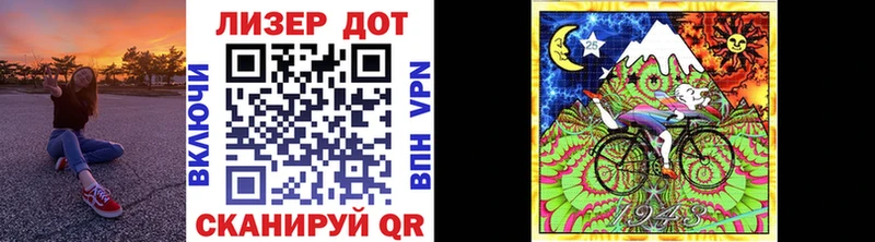 Марки NBOMe 1,8мг  Билибино 