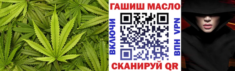 ТГК жижа  что такое наркотик  Билибино 